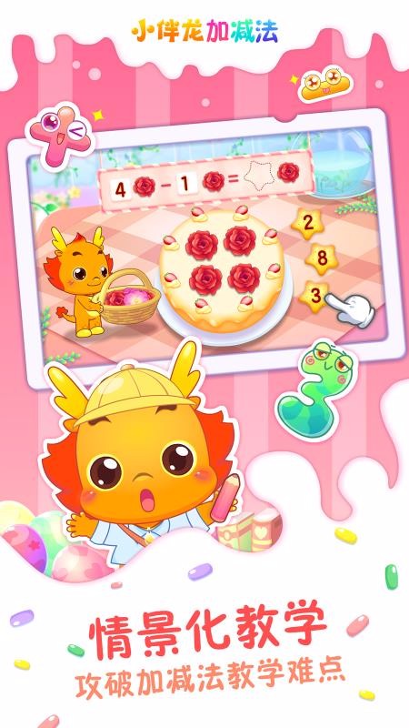 СӼֻapp-СӼ v1.11.0 ׿