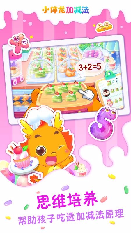 СӼֻapp-СӼ v1.11.0 ׿