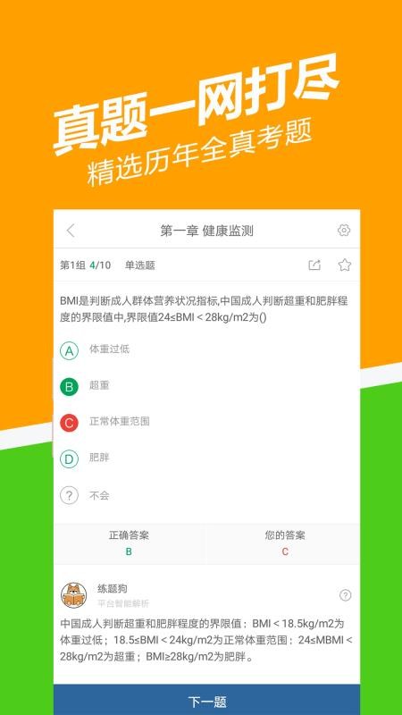 ʦ⹷ֻapp-ʦ⹷ v2.3.0.0 ֻ