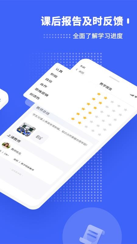 ʦֻapp-ʦ v1.0.3 ׿