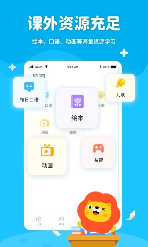 ˿ýʦֻapp-˿ýʦ v1.0.3 ׿