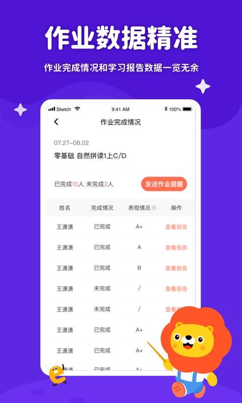 ˿ýʦֻapp-˿ýʦ v1.0.3 ׿