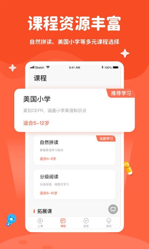 ˿ýʦֻapp-˿ýʦ v1.0.3 ׿