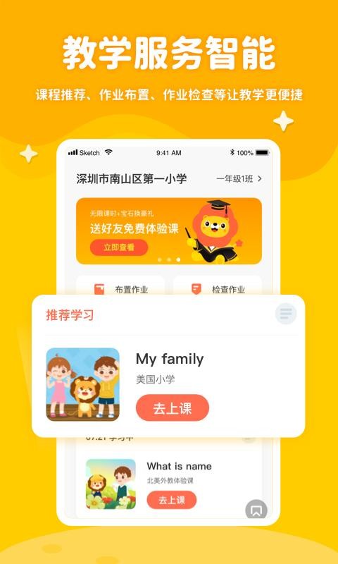 ˿ýʦֻapp-˿ýʦ v1.0.3 ׿