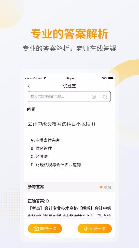 ⱦֻapp-ⱦ v2.0.0 ׿
