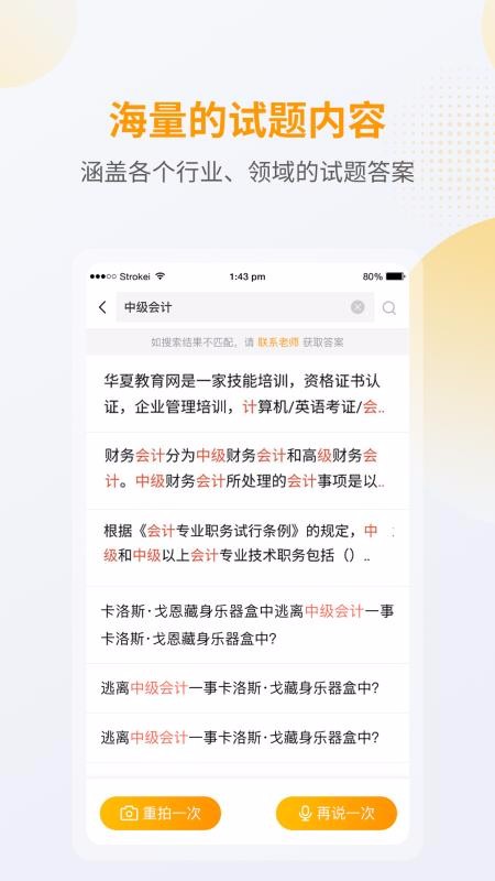ⱦֻapp-ⱦ v2.0.0 ׿