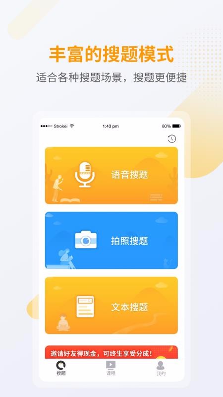 ⱦֻapp-ⱦ v2.0.0 ׿