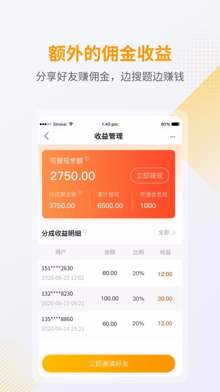 ⱦֻapp-ⱦ v2.0.0 ׿