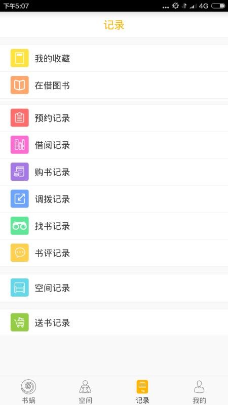 ֻapp- v2.7.8 ֻ