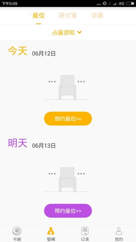 ֻapp- v2.7.8 ֻ