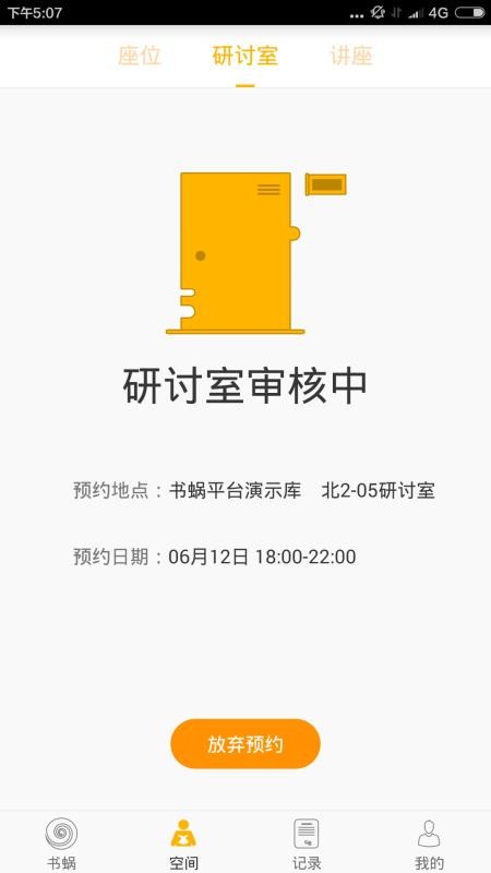 ֻapp- v2.7.8 ֻ