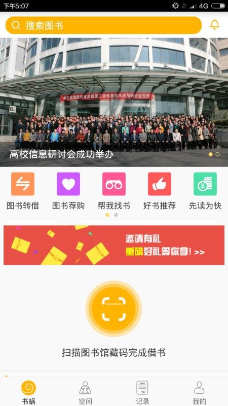 ֻapp- v2.7.8 ֻ