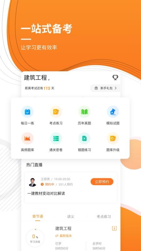 һֻapp-һ v4.70 ֻ