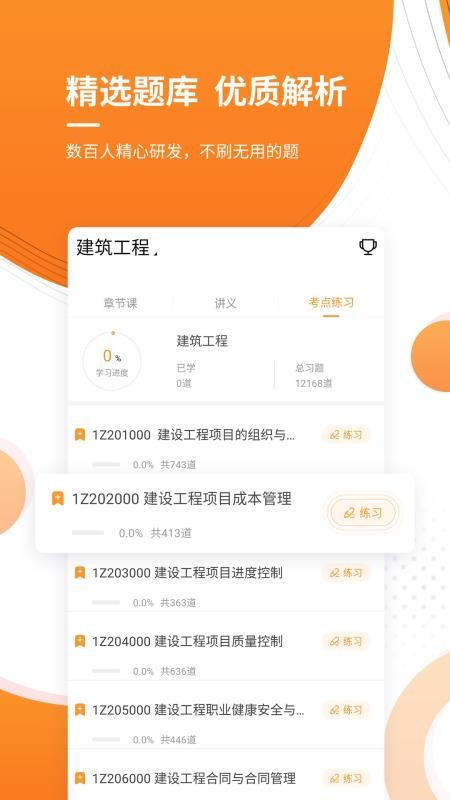 һֻapp-һ v4.70 ֻ
