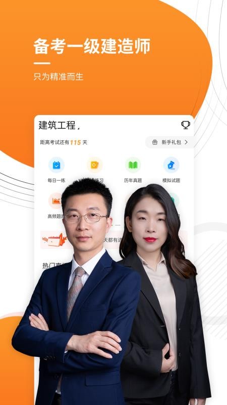 һֻapp-һ v4.70 ֻ