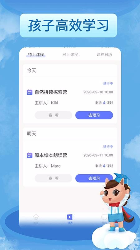 ɭֻapp-ɭ v1.4.0 ׿