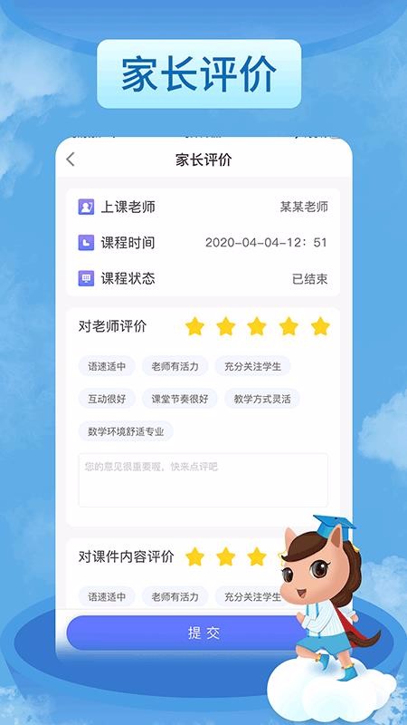 ɭֻapp-ɭ v1.4.0 ׿