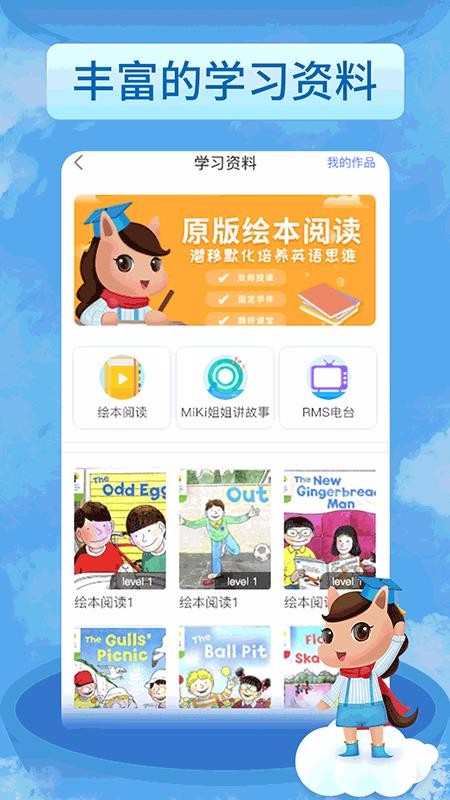 ɭֻapp-ɭ v1.4.0 ׿