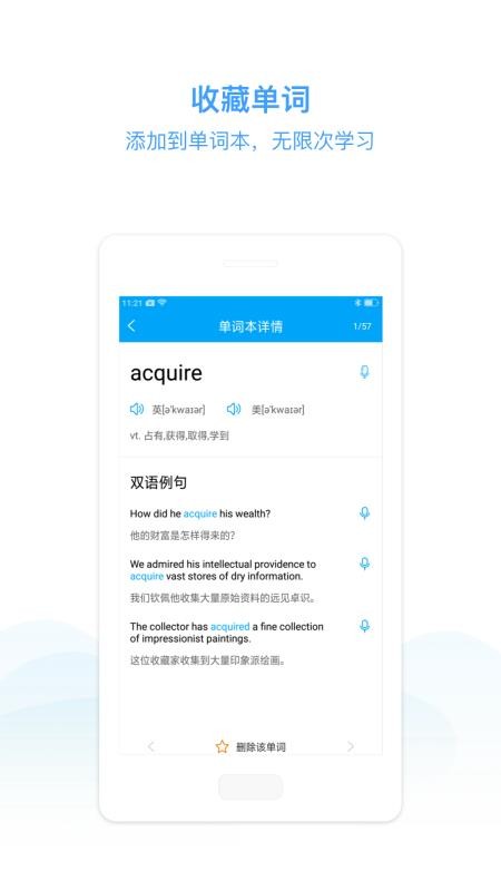 NowTalkֻapp-NowTalk v1.5 ׿