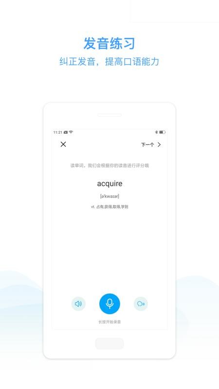 NowTalkֻapp-NowTalk v1.5 ׿