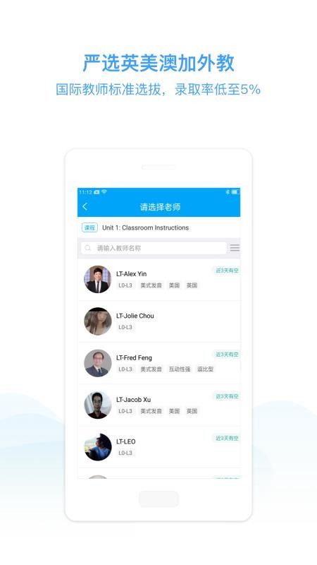 NowTalkֻapp-NowTalk v1.5 ׿