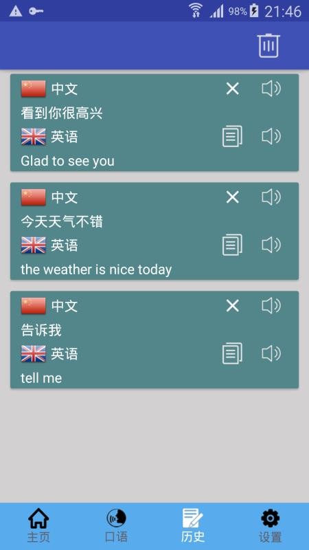 Ӣֻapp-Ӣ v1.0.15 ֻ