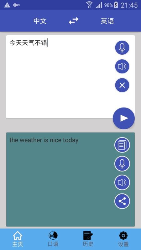 Ӣֻapp-Ӣ v1.0.15 ֻ