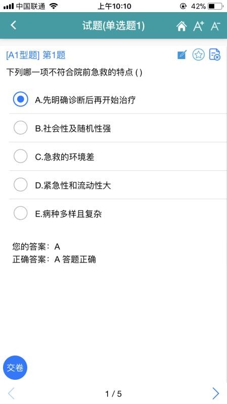 ʱ֮H5ֻapp-ʱ֮H5 v3.1 ׿