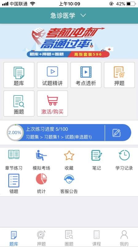 ʱ֮H5ֻapp-ʱ֮H5 v3.1 ׿