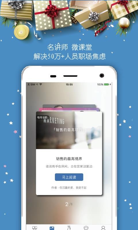 Ӫֻapp-Ӫ v3.4.1 ׿