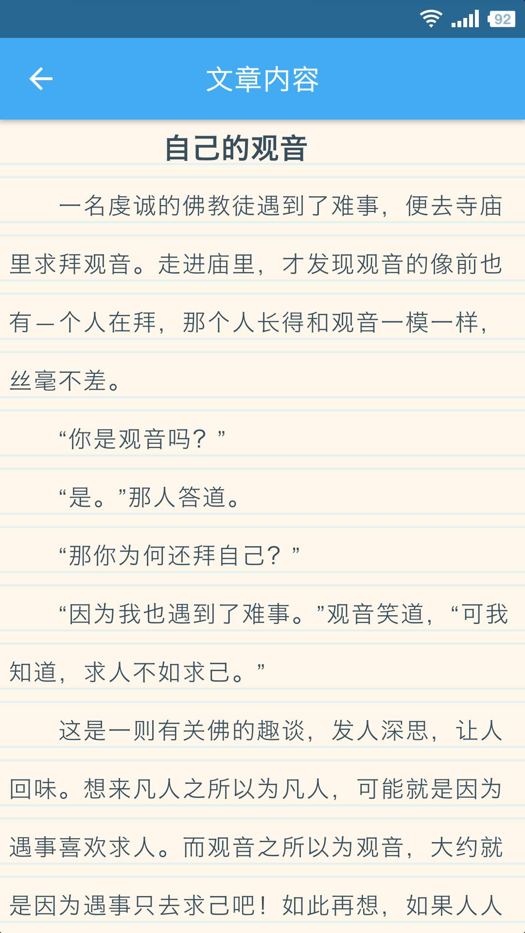 ֻapp- v32.0 ׿