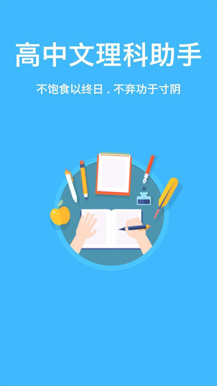 ֻapp- v32.0 ׿