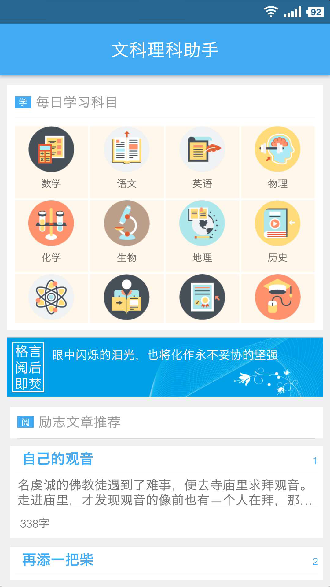 ֻapp- v32.0 ׿