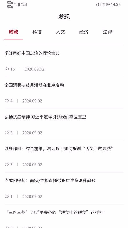 ʦֻapp-ʦ v1.0.2 ֻ