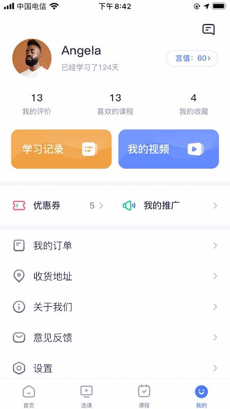 Իֻapp-Ի v1.4.7 ׿