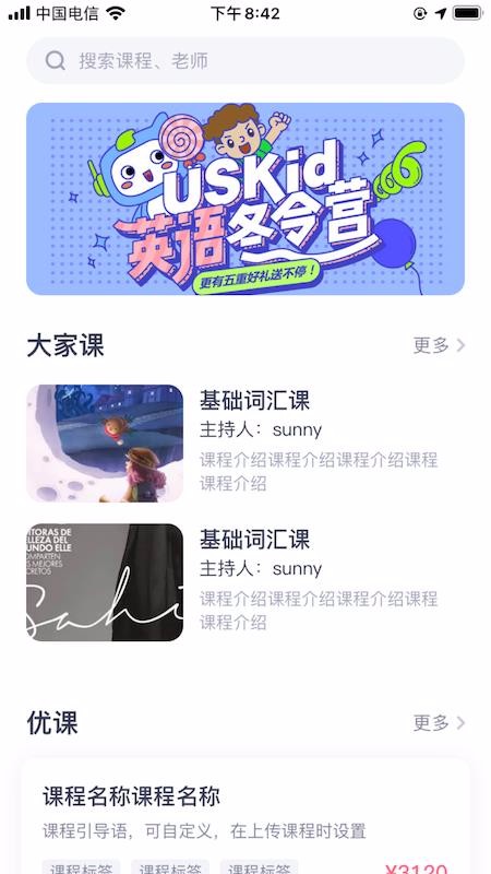 Իֻapp-Ի v1.4.7 ׿