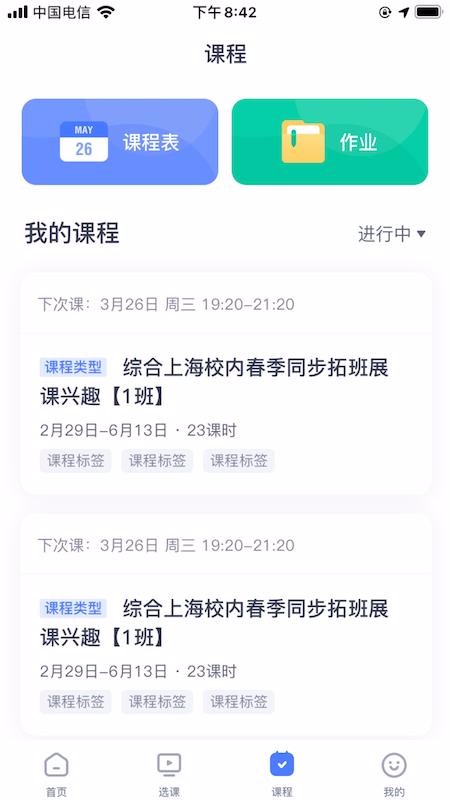 Իֻapp-Ի v1.4.7 ׿