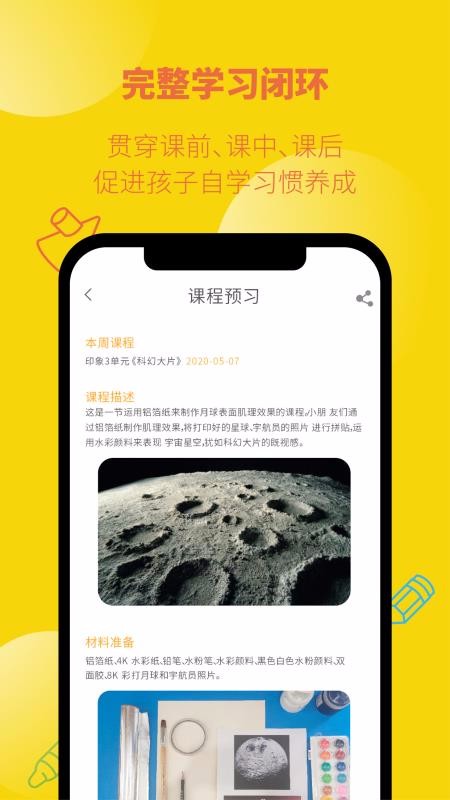 Сֻཻapp-Сཻ v4.0 ׿