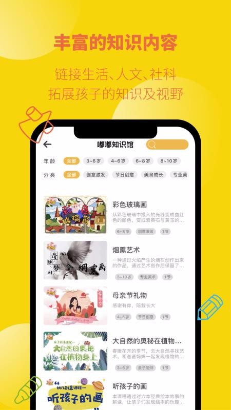 Сֻཻapp-Сཻ v4.0 ׿