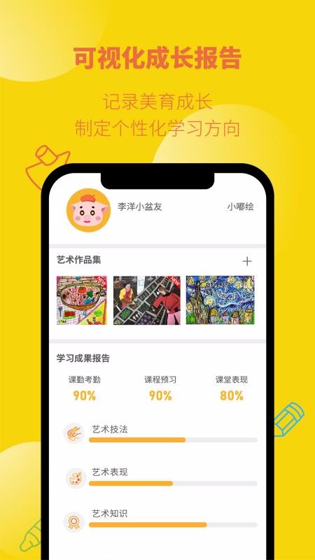 Сֻཻapp-Сཻ v4.0 ׿