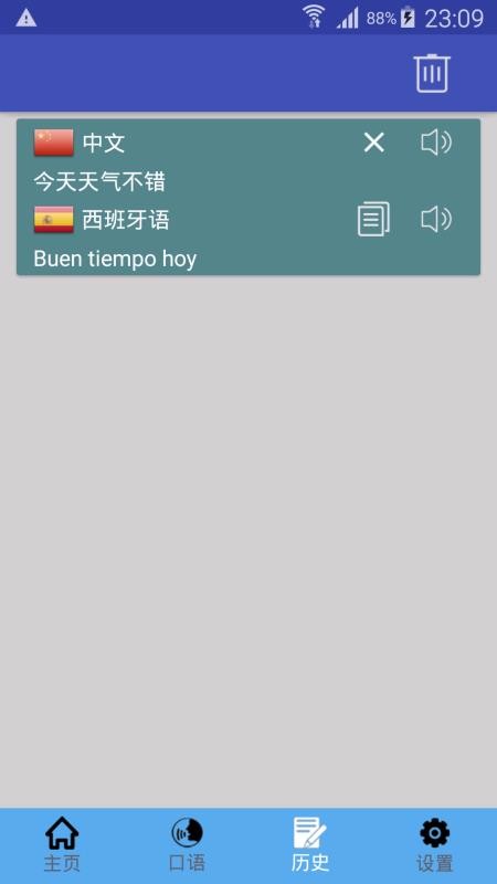 ֻapp- v1.0.14 ֻ