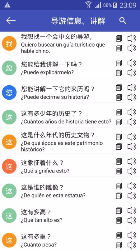 ֻapp- v1.0.14 ֻ