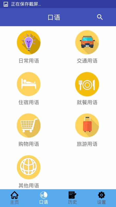 ֻapp- v1.0.14 ֻ