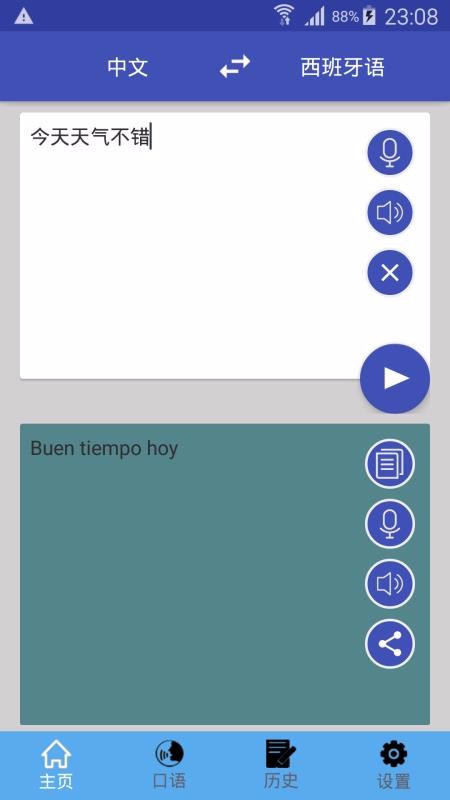 ֻapp- v1.0.14 ֻ