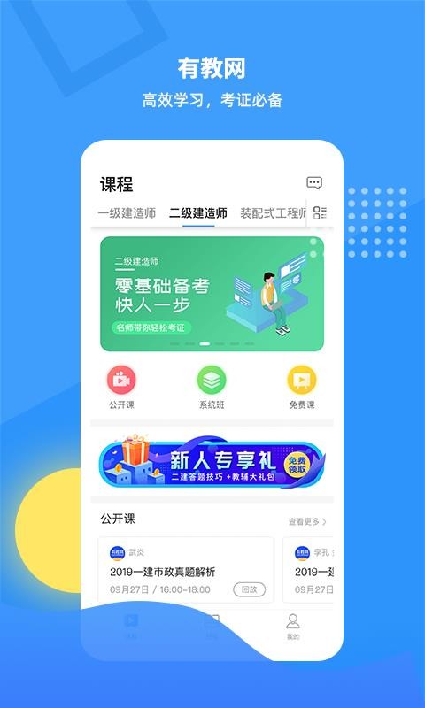 нֻapp-н v1.0.0 ׿