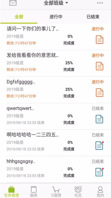Aha Chineseʦֻapp-Aha Chineseʦ v1.4.1 ׿