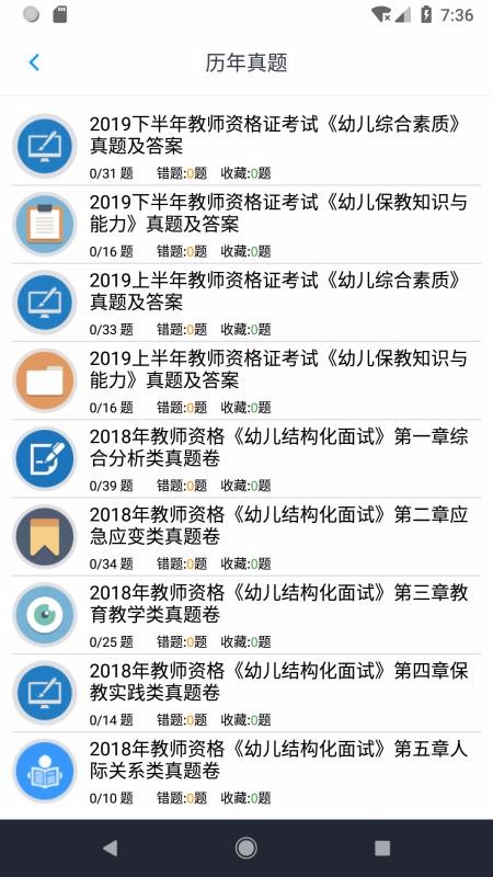 ʦʸֻapp-ʦʸ v1.4.202101 ׿