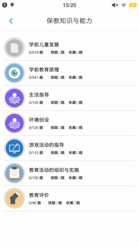 ʦʸֻapp-ʦʸ v1.4.202101 ׿