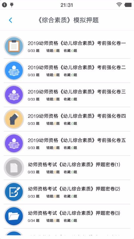 ʦʸֻapp-ʦʸ v1.4.202101 ׿