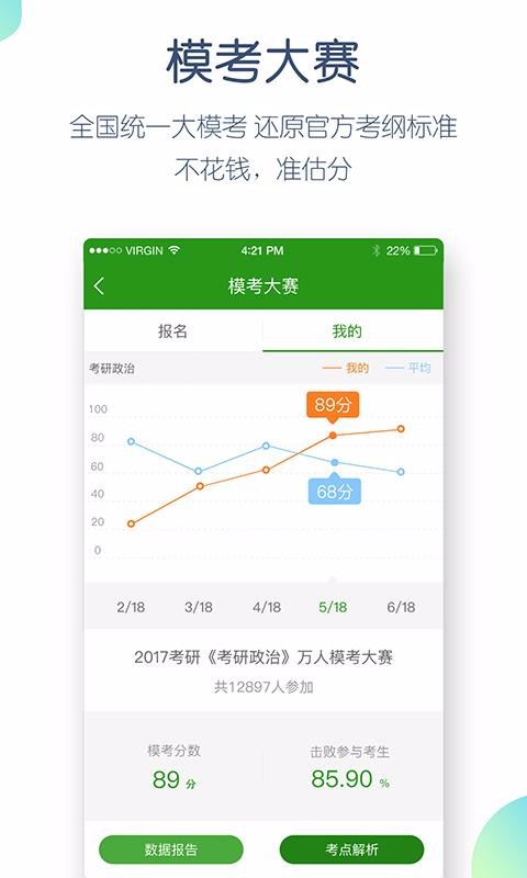 ֻapp- v4.5.0.0 ׿